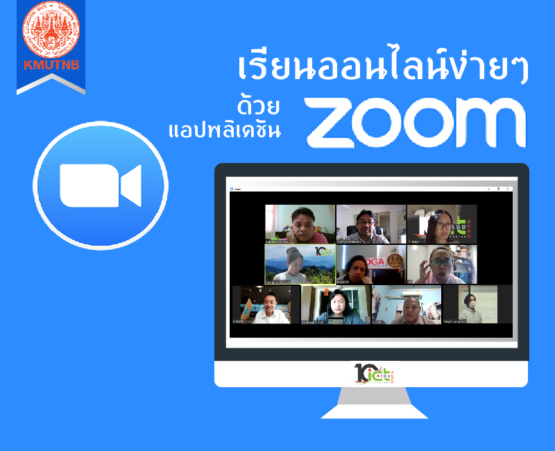 zoom download center linux